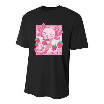 Kawaii Axolotl Strawberry Milk Shake Carton Japanese Anime  Youth Performance Sprint T-Shirt