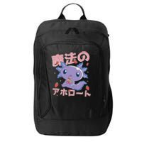 Kawaii Axolotl Strawberry Milk Shake Japanese Anime   City Backpack