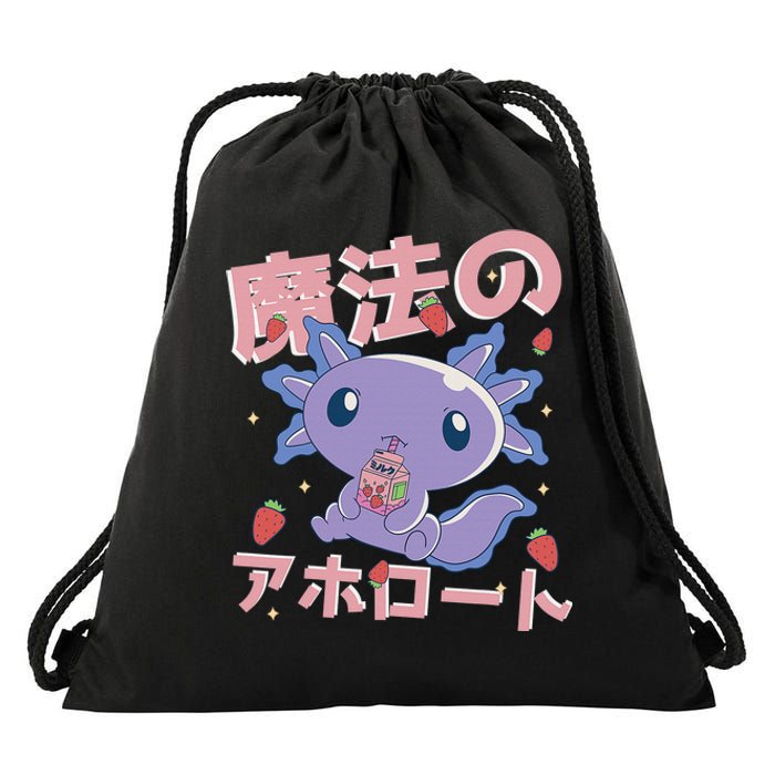 Kawaii Axolotl Strawberry Milk Shake Japanese Anime   Drawstring Bag