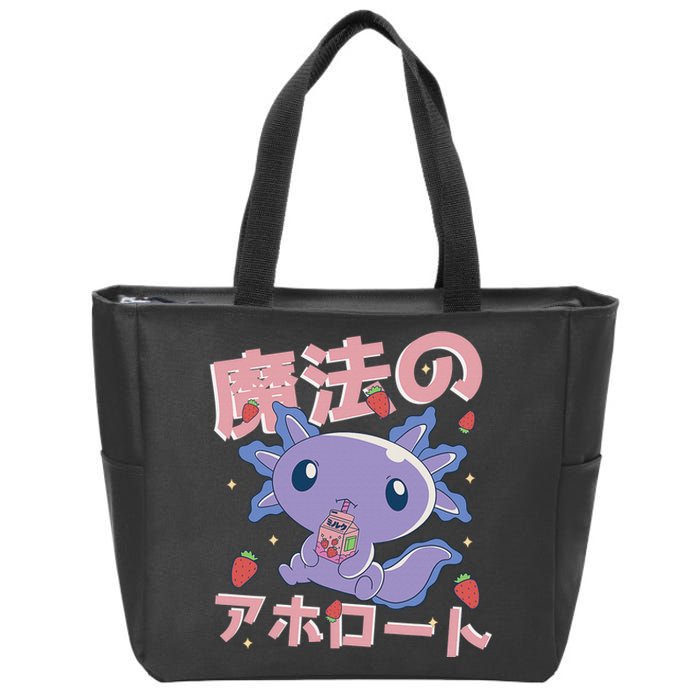 Kawaii Axolotl Strawberry Milk Shake Japanese Anime   Zip Tote Bag