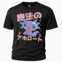 Kawaii Axolotl Strawberry Milk Shake Japanese Anime Cooling Performance Crew T-Shirt