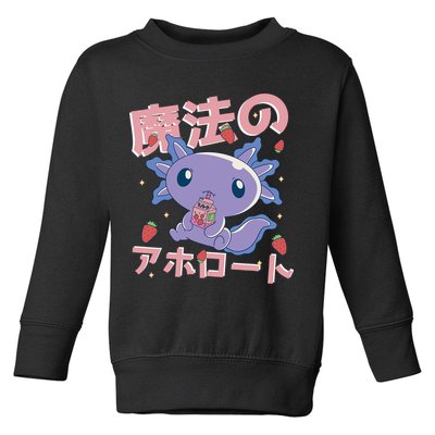 Kawaii Axolotl Strawberry Milk Shake Japanese Anime Toddler Sweatshirt