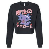 Kawaii Axolotl Strawberry Milk Shake Japanese Anime Cropped Pullover Crew
