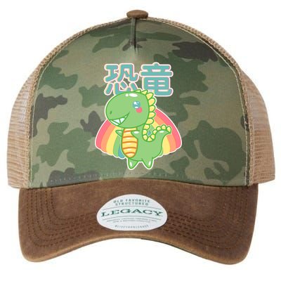 Kawaii Cute Dinosaur Legacy Tie Dye Trucker Hat