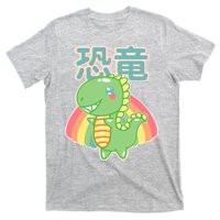 Kawaii Cute Dinosaur T-Shirt