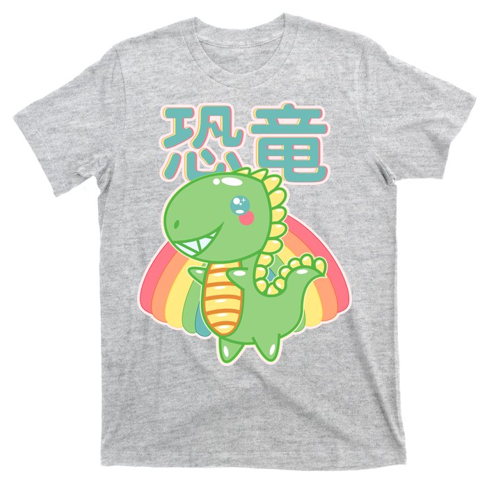 Kawaii Cute Dinosaur T-Shirt