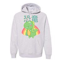 Kawaii Cute Dinosaur Premium Hoodie