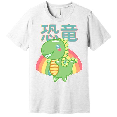 Kawaii Cute Dinosaur Premium T-Shirt