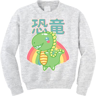 Kawaii Cute Dinosaur Kids Sweatshirt