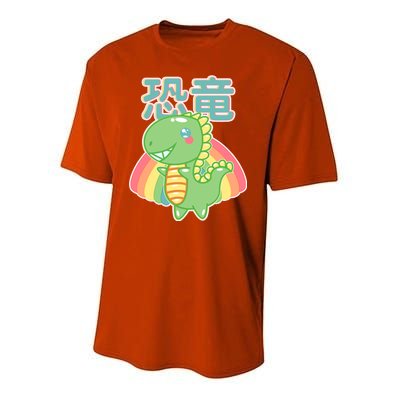 Kawaii Cute Dinosaur Youth Performance Sprint T-Shirt