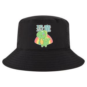 Kawaii Cute Dinosaur Cool Comfort Performance Bucket Hat