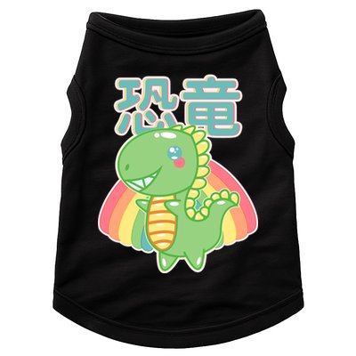 Kawaii Cute Dinosaur Doggie Tank