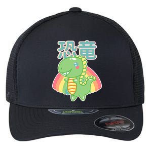 Kawaii Cute Dinosaur Flexfit Unipanel Trucker Cap