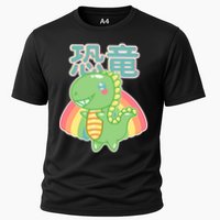 Kawaii Cute Dinosaur Cooling Performance Crew T-Shirt