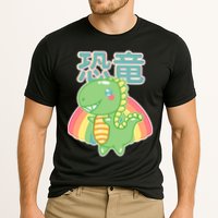 Kawaii Cute Dinosaur Cooling Performance Crew T-Shirt