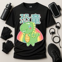 Kawaii Cute Dinosaur Cooling Performance Crew T-Shirt