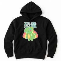 Kawaii Cute Dinosaur Hoodie