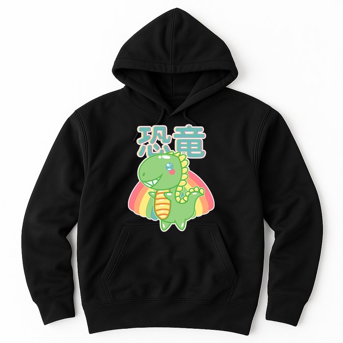 Kawaii Cute Dinosaur Hoodie