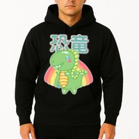 Kawaii Cute Dinosaur Hoodie
