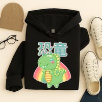 Kawaii Cute Dinosaur Hoodie