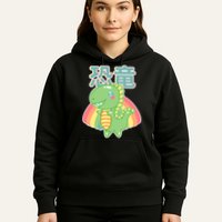 Kawaii Cute Dinosaur Hoodie