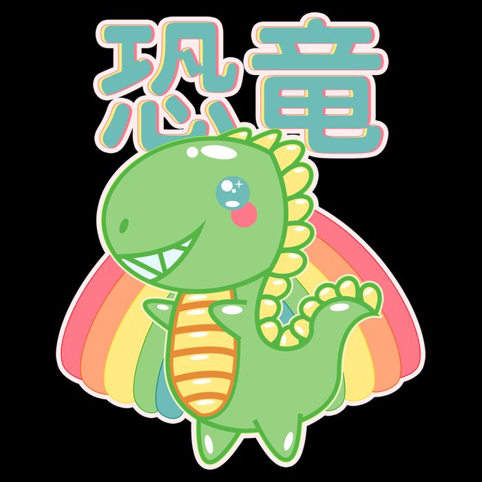 Kawaii Cute Dinosaur Hoodie