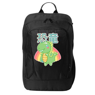 Kawaii Cute Dinosaur City Backpack