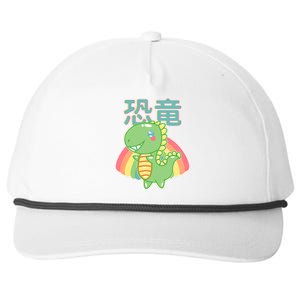 Kawaii Cute Dinosaur Snapback Five-Panel Rope Hat