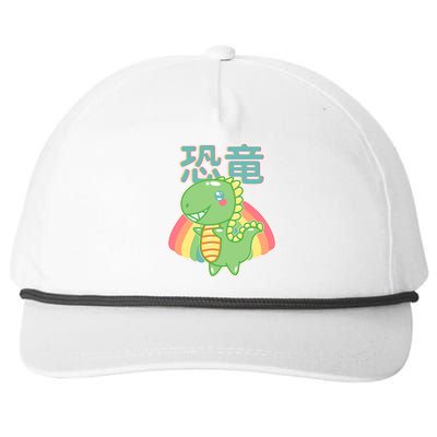 Kawaii Cute Dinosaur Snapback Five-Panel Rope Hat