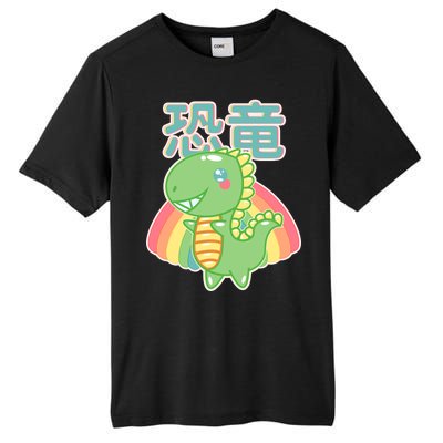 Kawaii Cute Dinosaur Tall Fusion ChromaSoft Performance T-Shirt