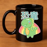 Kawaii Cute Dinosaur 11oz C Handle Ceramic Mug