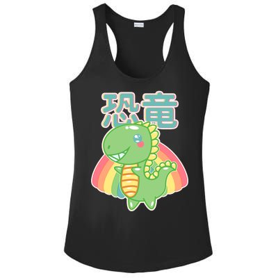 Kawaii Cute Dinosaur Ladies PosiCharge Competitor Racerback Tank