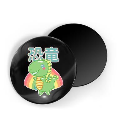 Kawaii Cute Dinosaur Magnet