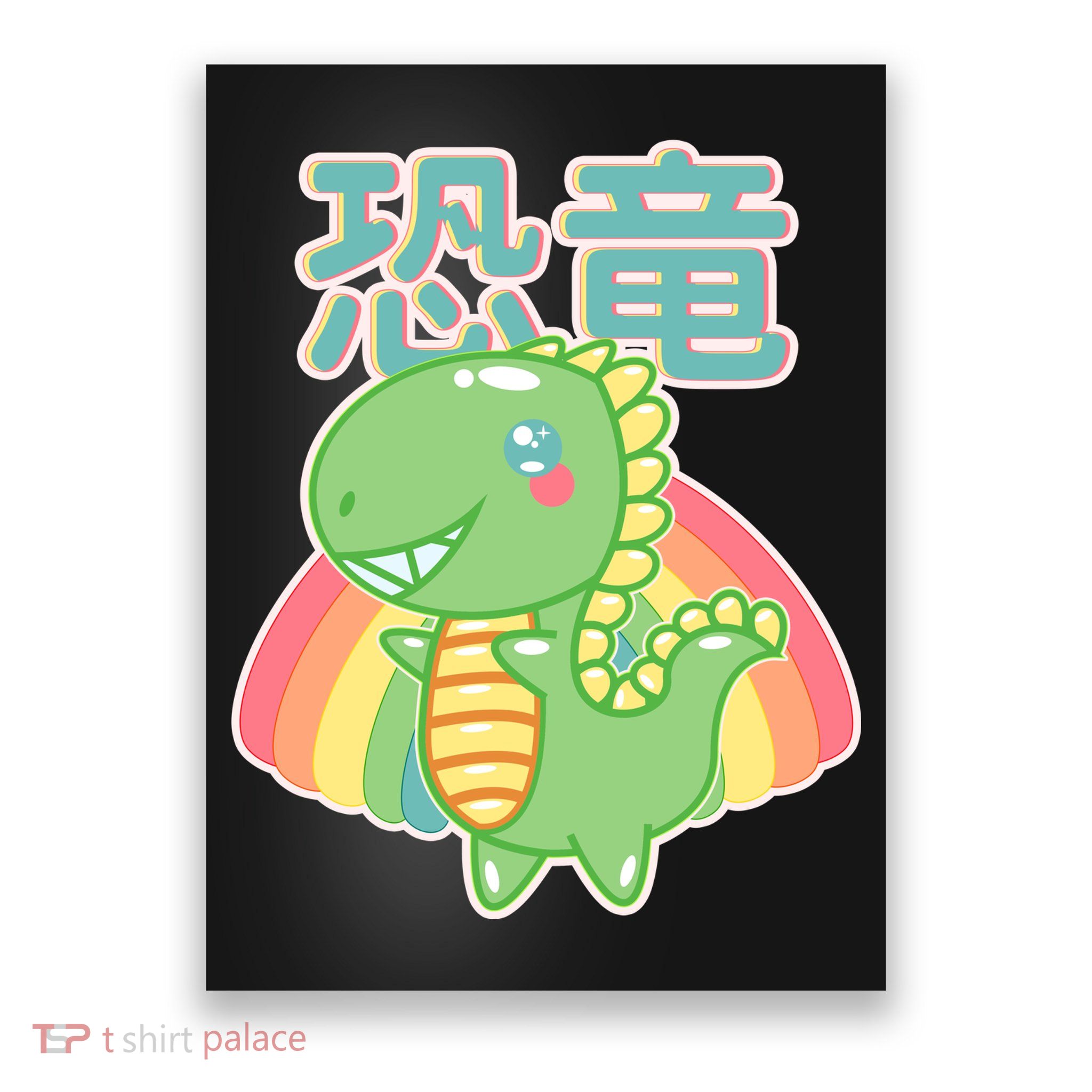 Kawaii Cute Dinosaur Poster