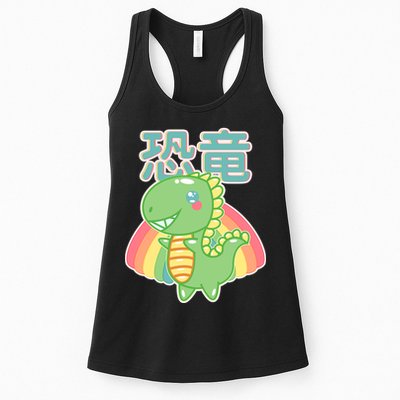 Kawaii Cute Dinosaur Womens Tank Top
