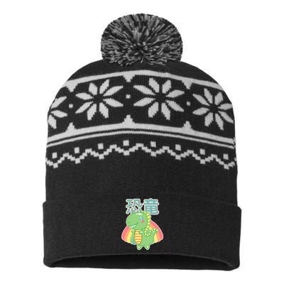 Kawaii Cute Dinosaur USA-Made Snowflake Beanie