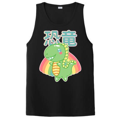 Kawaii Cute Dinosaur PosiCharge Competitor Tank