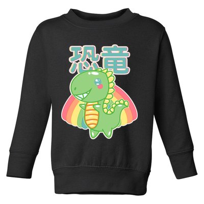 Kawaii Cute Dinosaur Toddler Sweatshirt