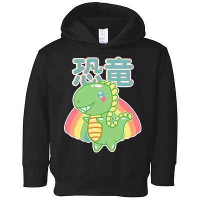Kawaii Cute Dinosaur Toddler Hoodie