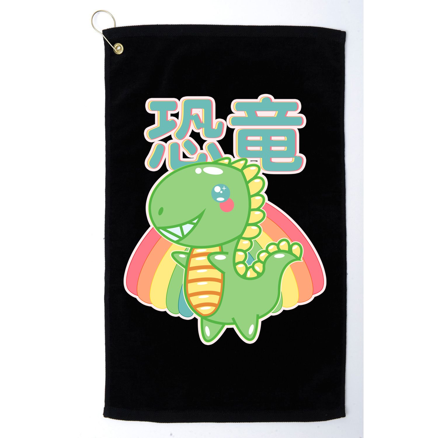 Kawaii Cute Dinosaur Golf Towel