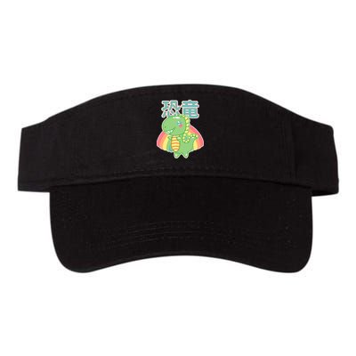 Kawaii Cute Dinosaur Valucap Bio-Washed Visor