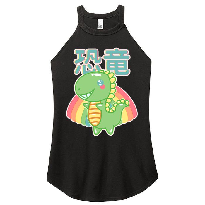 Kawaii Cute Dinosaur Women's Perfect Tri Rocker Tank