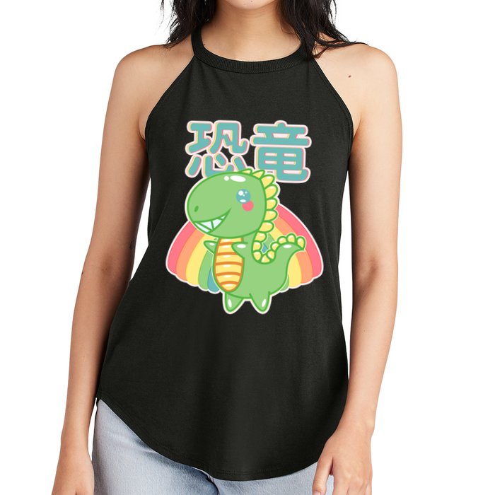 Kawaii Cute Dinosaur Women's Perfect Tri Rocker Tank