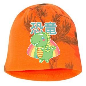 Kawaii Cute Dinosaur Kati - Camo Knit Beanie