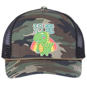 Kawaii Cute Dinosaur Retro Rope Trucker Hat Cap