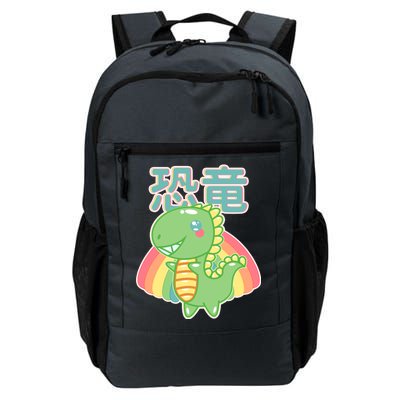 Kawaii Cute Dinosaur Daily Commute Backpack