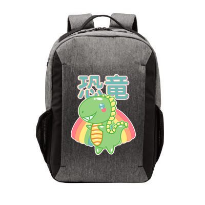 Kawaii Cute Dinosaur Vector Backpack