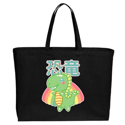 Kawaii Cute Dinosaur Cotton Canvas Jumbo Tote