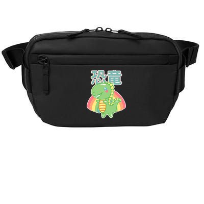 Kawaii Cute Dinosaur Crossbody Pack