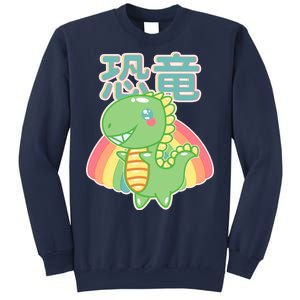 Kawaii Cute Dinosaur Sweatshirt